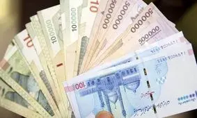 خبر خوشحال‌کننده برای بازنشستگان؛ آیا عیدی آنها دو برابر شد؟