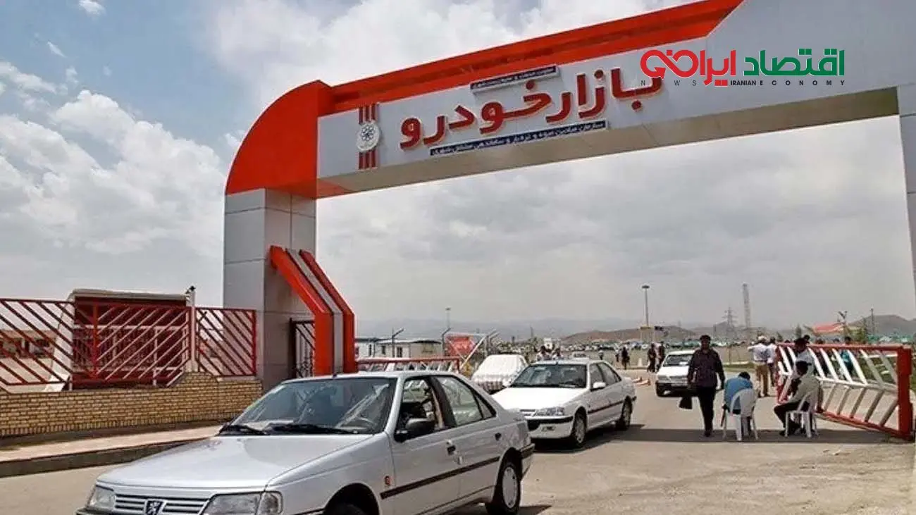 قیمت خودرو امروز 12 خرداد 1404/ خودروی محبوب جوانان ارزان شد + جدول