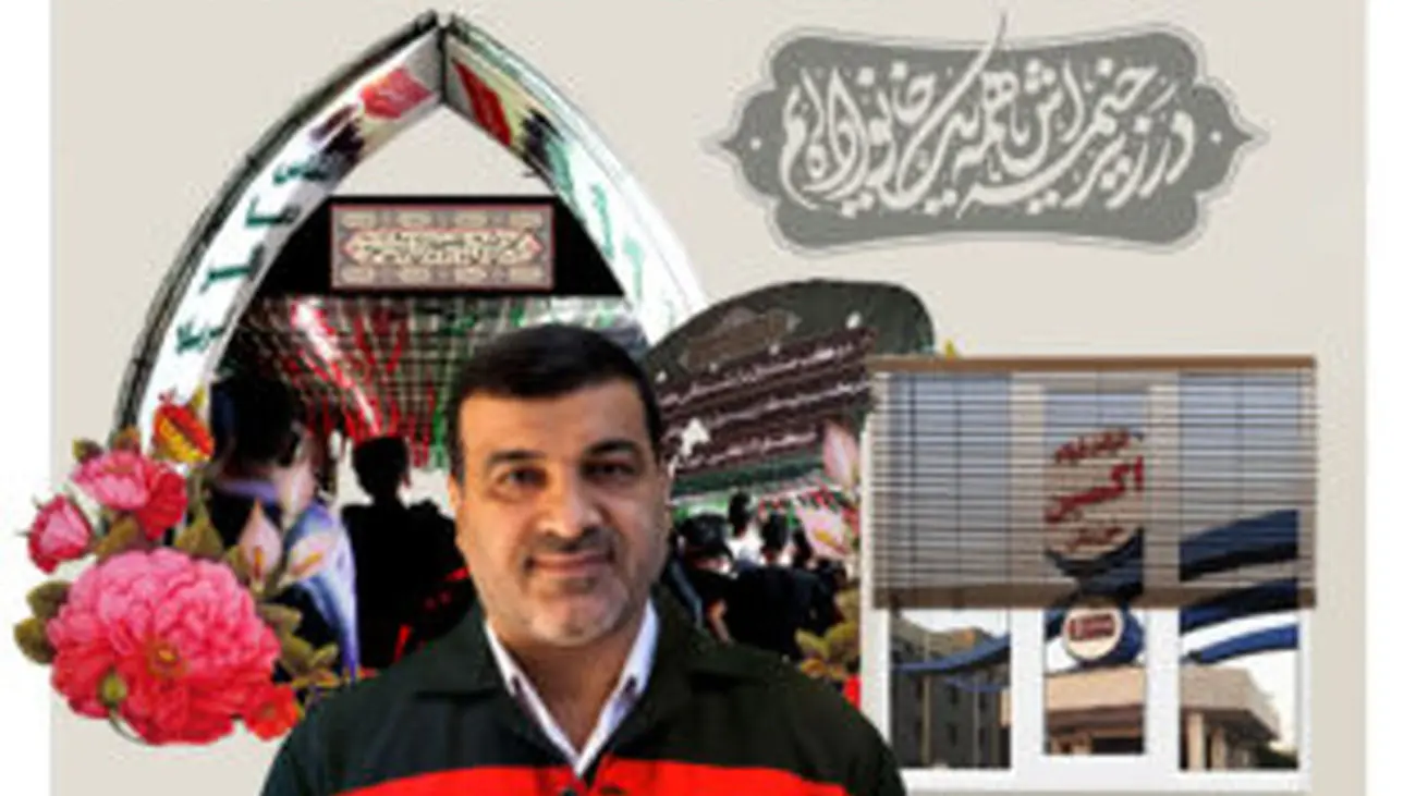 پیام تقدیر مدیرعامل شرکت فولاد اکسین خوزستان از خادمین موکب این شرکت در پایانه مرزی شلمچه