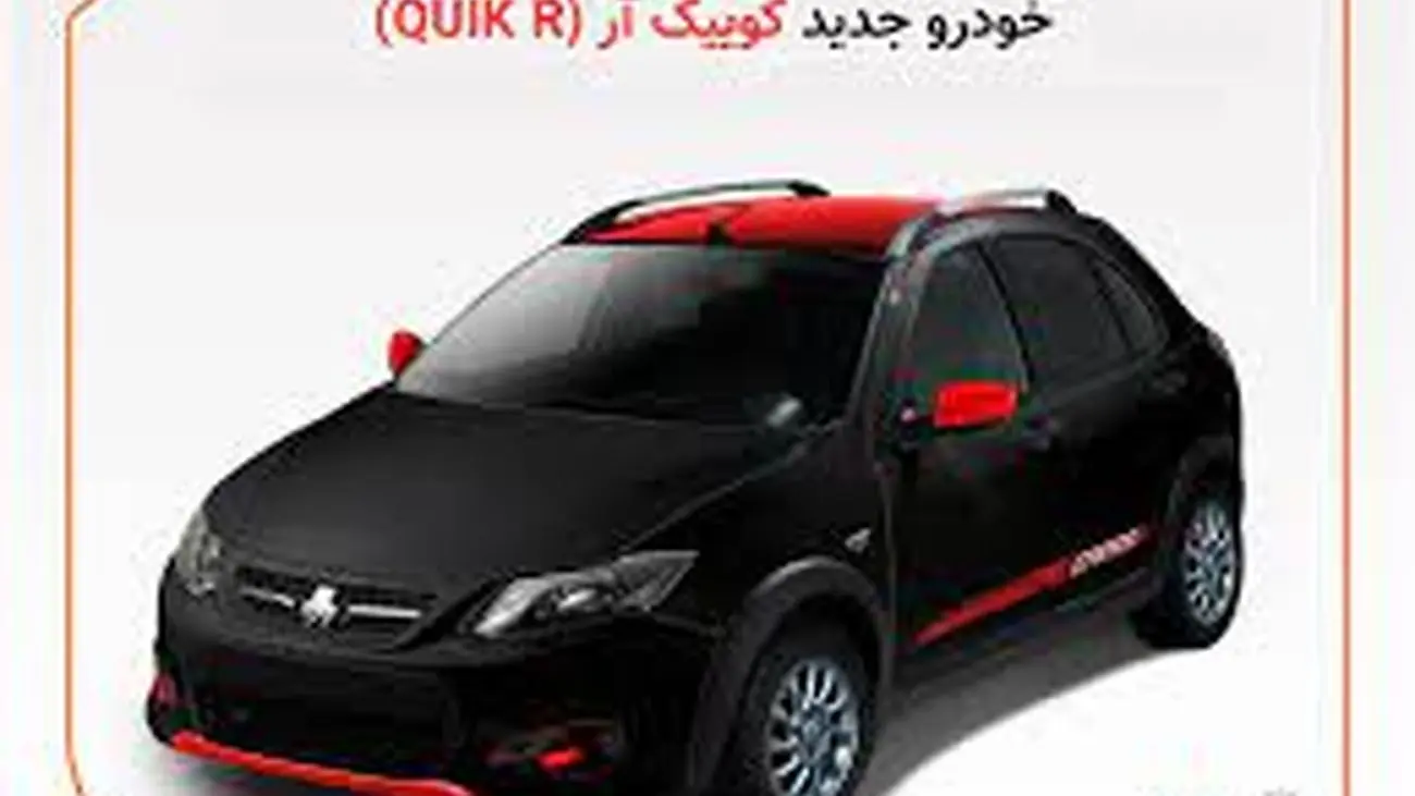 فروش فوری جدید سایپا ویژه آبان / این خودرو را با قیمت کارخانه بخرید