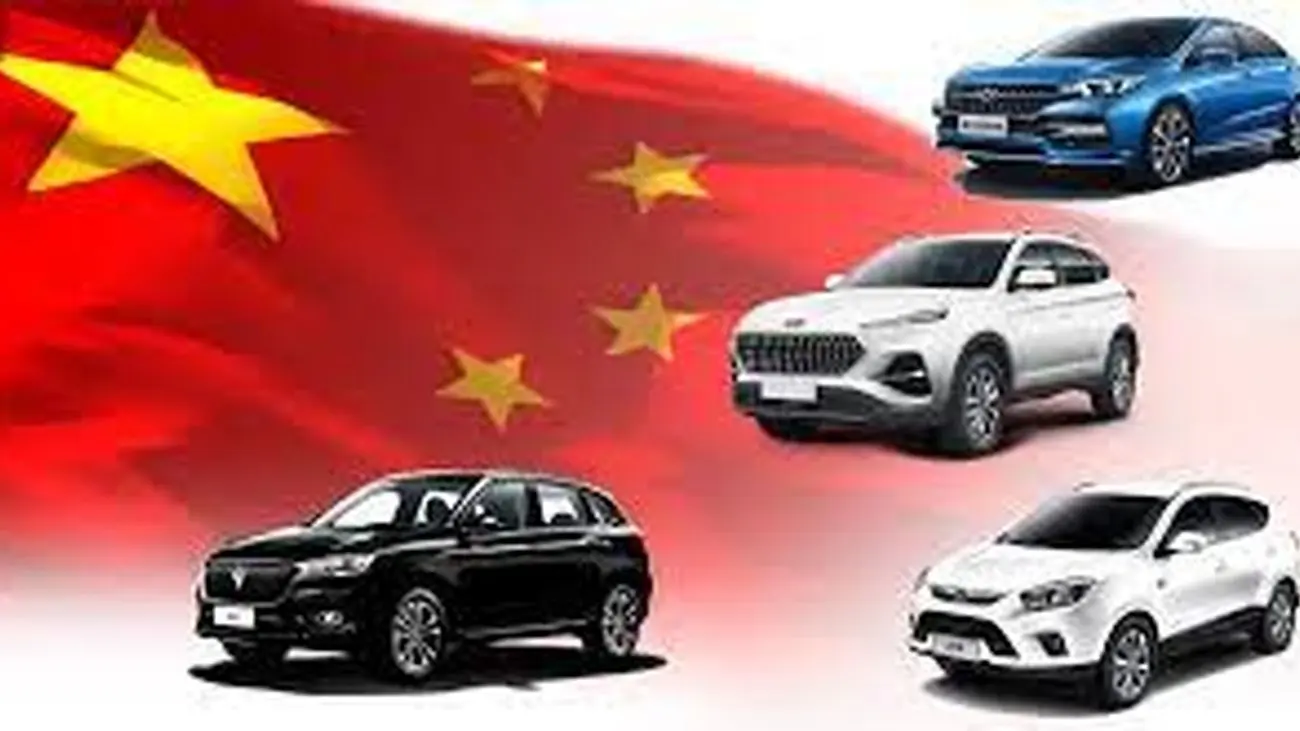 جدول قیمت جدید خودروهای چینی در بازار