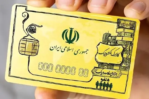 زمان دقیق پرداخت مرحله پنجم کالابرگ اعلام شد