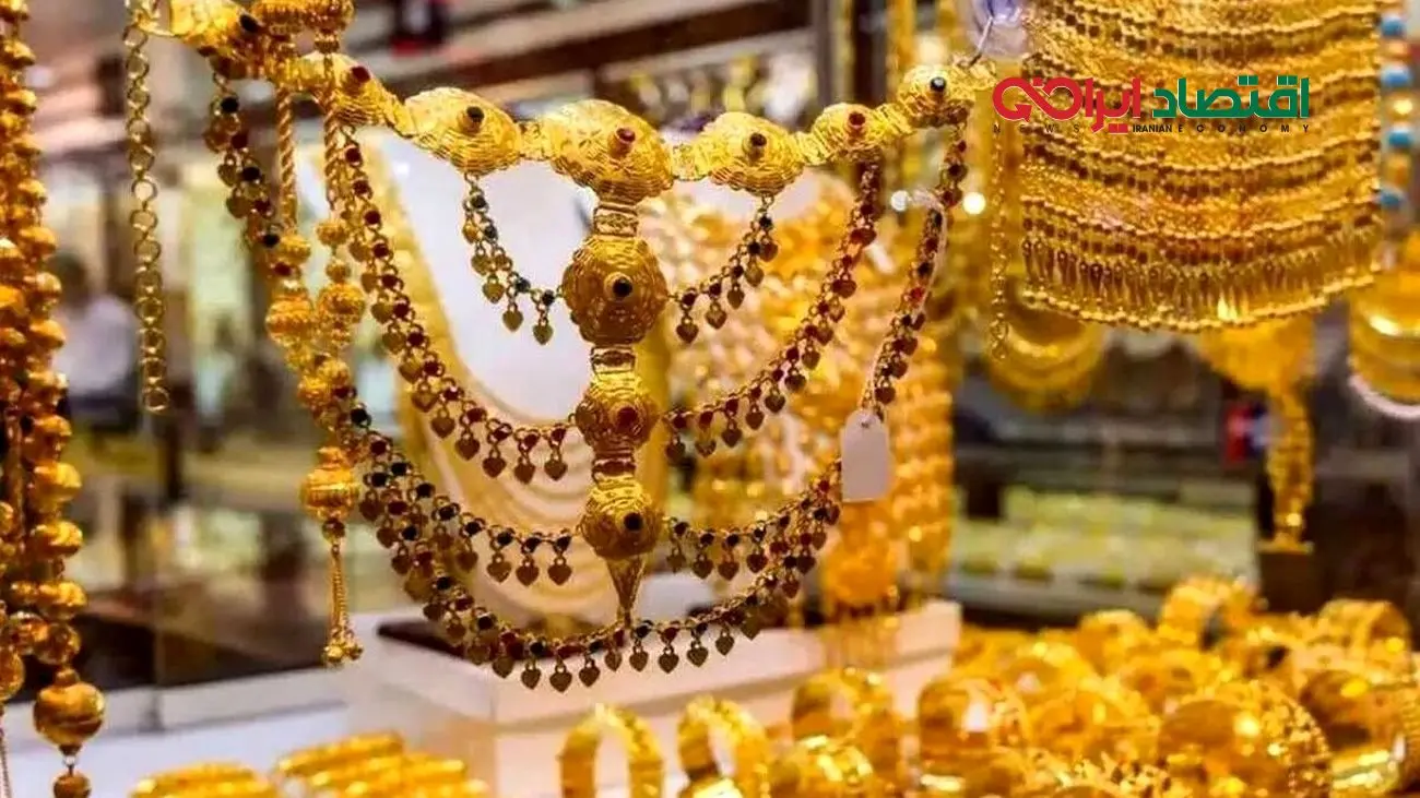 طلا گران‌تر می‌شود یا ارزان‌تر؟ جدیدترین پیش‌بینی قیمت طلا