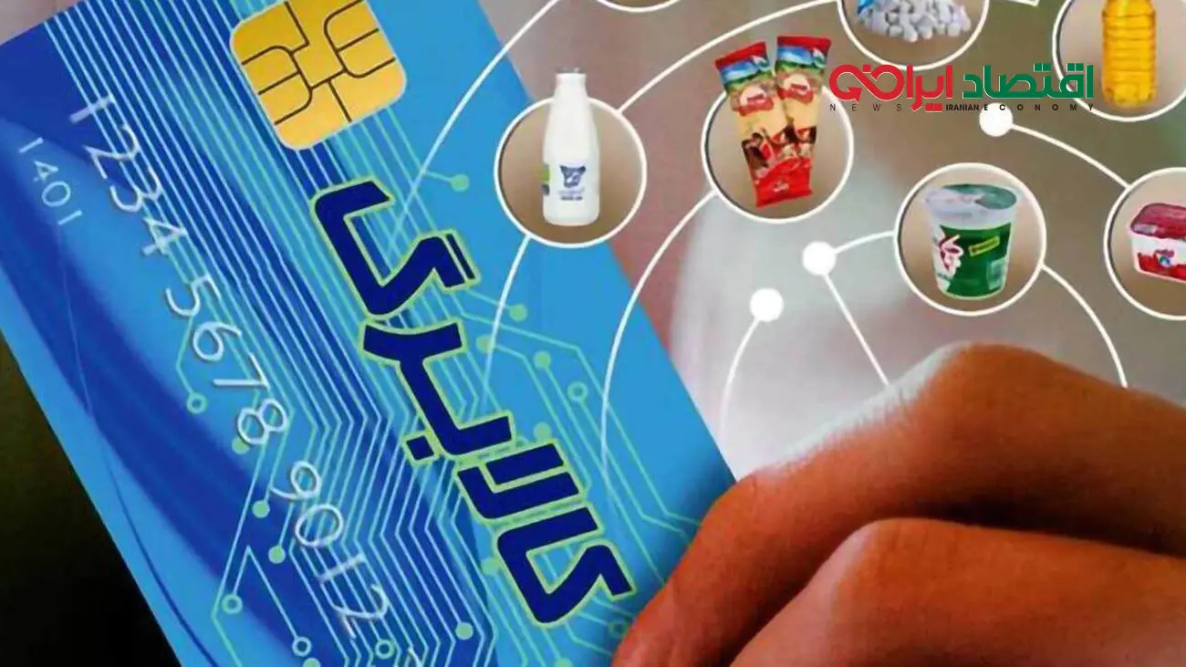 کالابرگ خرداد 1403 امروز 30 ام شارژ می شود؟