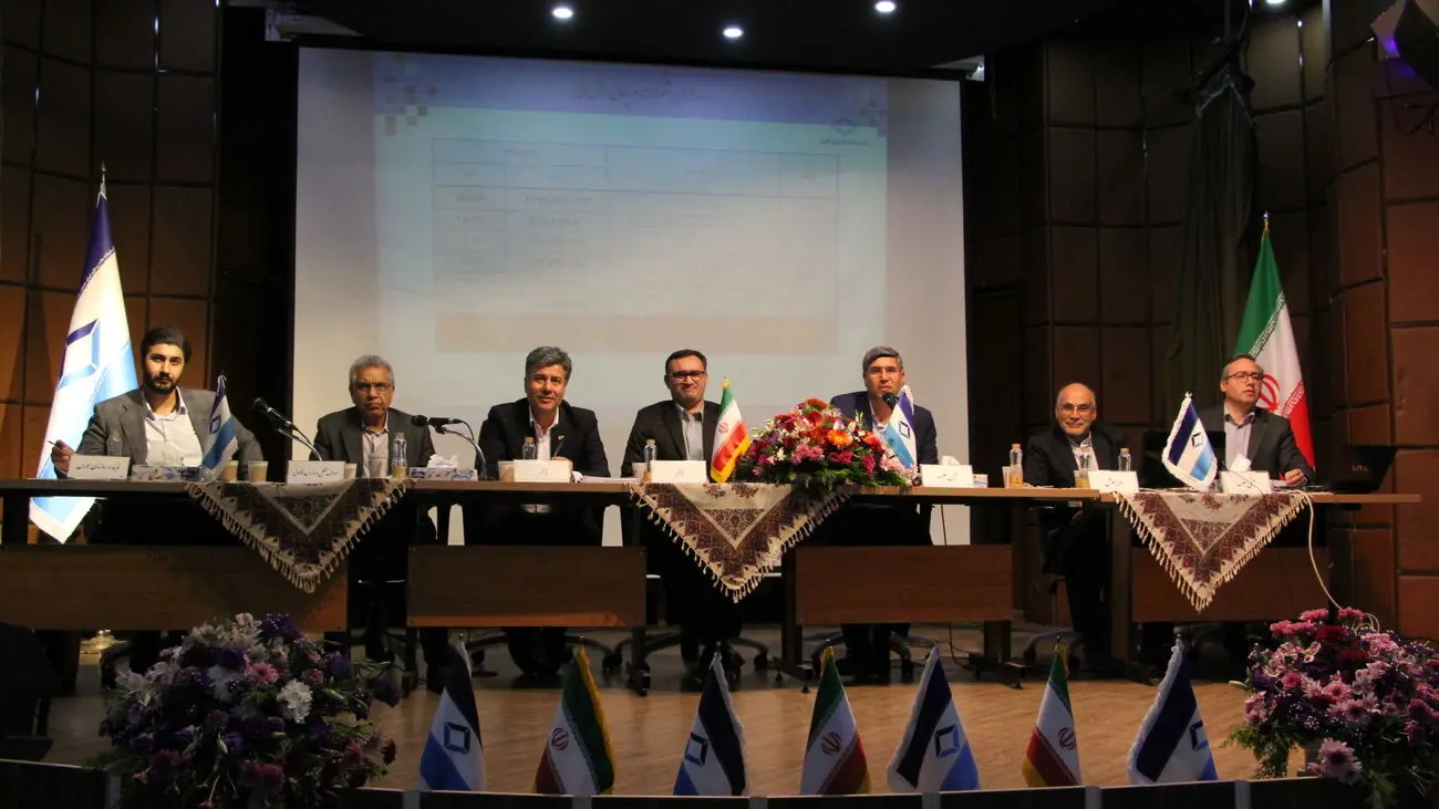 مجمع عمومی عادی و فوق العاده داده پردازی ایران برگزار شد