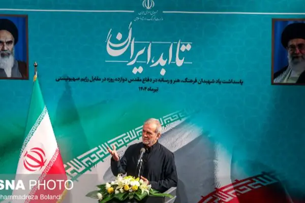 پزشکیان: ادعای نابودی برنامه هسته‌ای ما توهم است