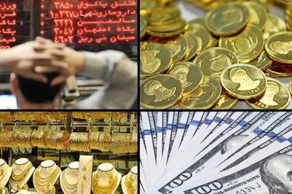 سودده‌ترین بازار سرمایه کدام بود؟