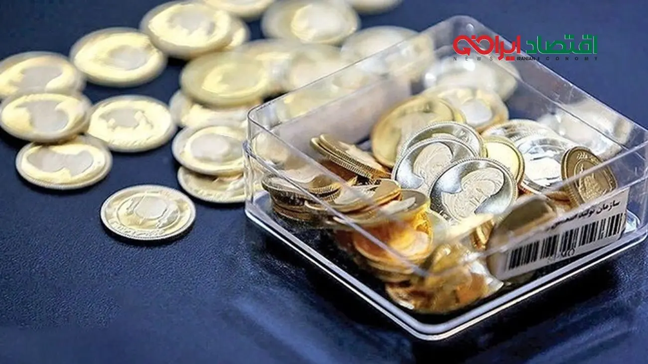 خرید ربع سکه از مرکز مبادله زیر قیمت بازار ممکن است؟+ شرایط