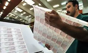 فهرست شعب فروشنده اوراق دلاری / سرمایه گذاری دلاری با سود ریالی