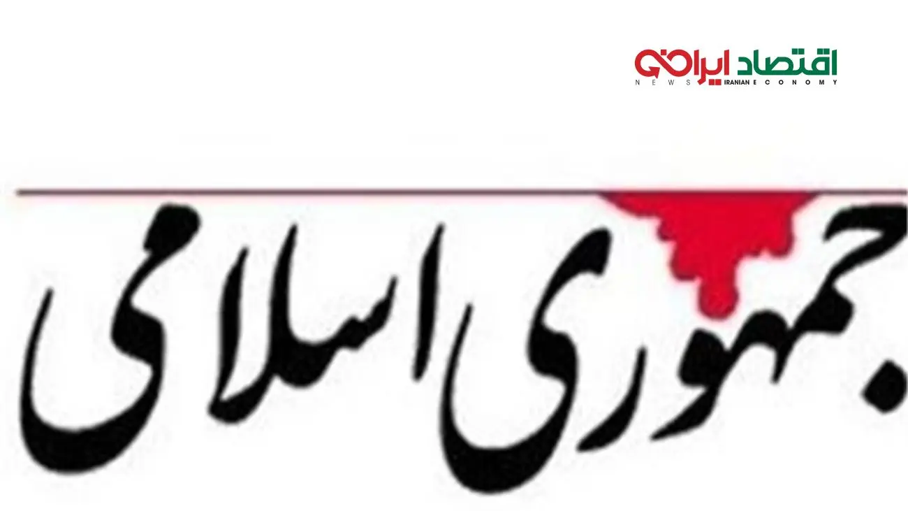 عاملان تحریم باید پاسخگو باشند