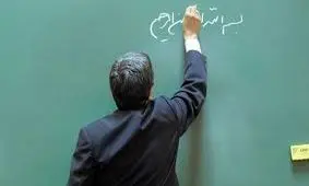 شرط جدید ورود معلمان به مدارس غیردولتی اعلام شد