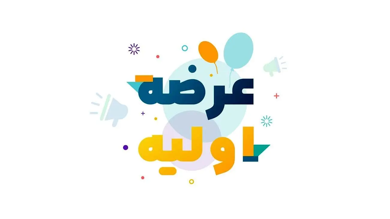 عرضه اولیه این هفته مشخص شد / جزییات و میزان نقدینگی مورد نیاز