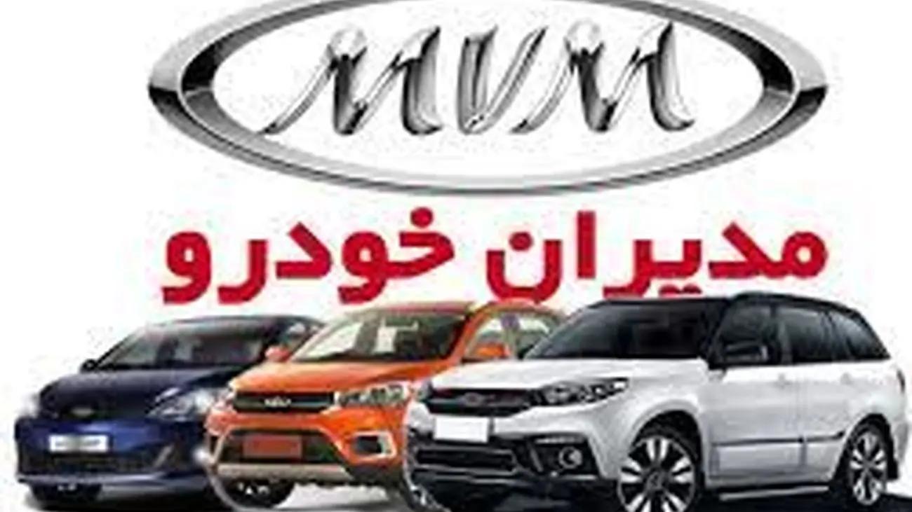 افت سنگین قیمت های مدیران خودرو در بازار
