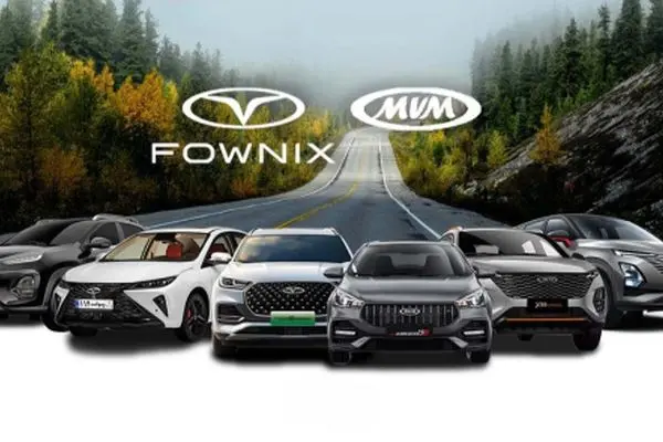 جزئیات جدید شرایط فروش سازمانی محصولات مدیران خودرو