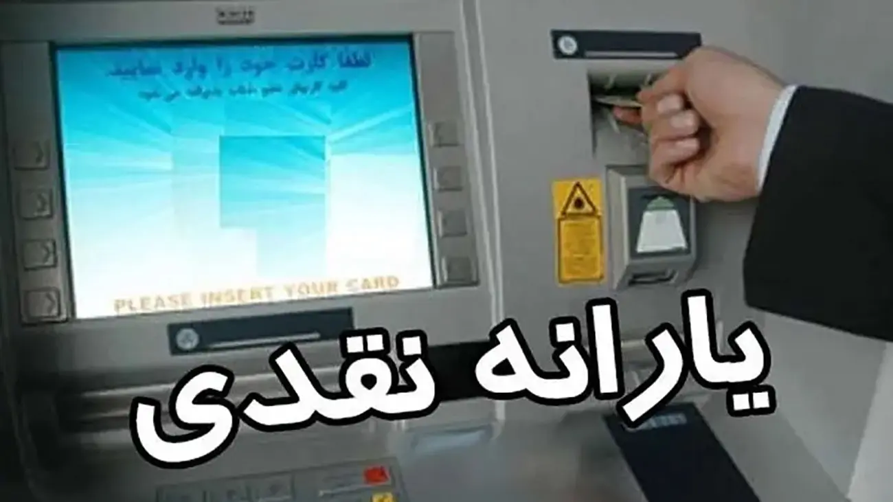 خبر فوری برای یارانهبگیران؛ اعلام فرمول جدید محاسبه دهکها | از کجا بدانیم دهک چندم یارانه نقدی هستیم؟ + فرمول محاسبه