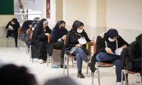 زمان دقیق برگزاری آزمون استخدامی آموزش و پرورش اعلام شد!