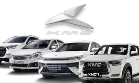 آغاز پیش‌فروش خودروهای کرمان موتور با شرایط استثنایی + همه جزئیات