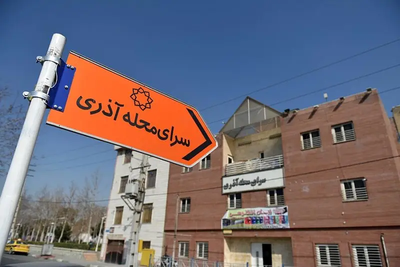 با میلیادرهای خیابان آذری آشنا شوید !