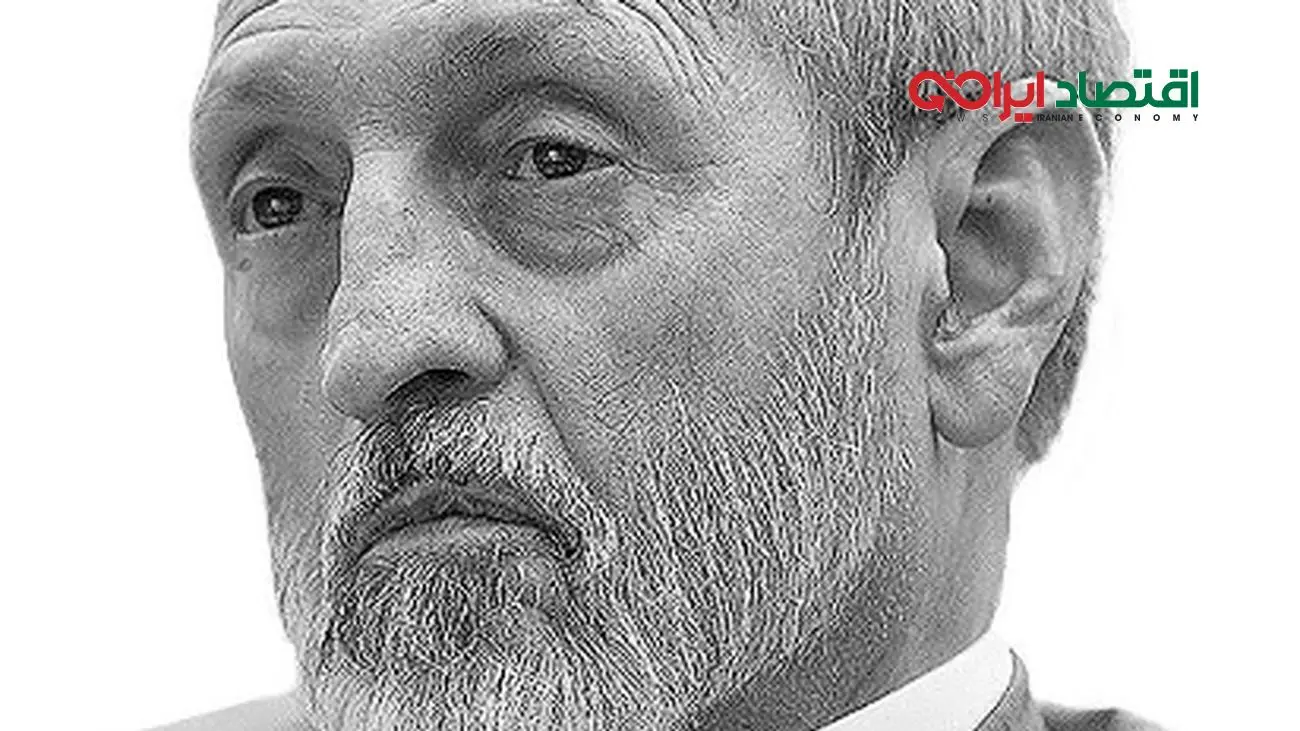 قطعنامه غیرقانونی شورای امنیت