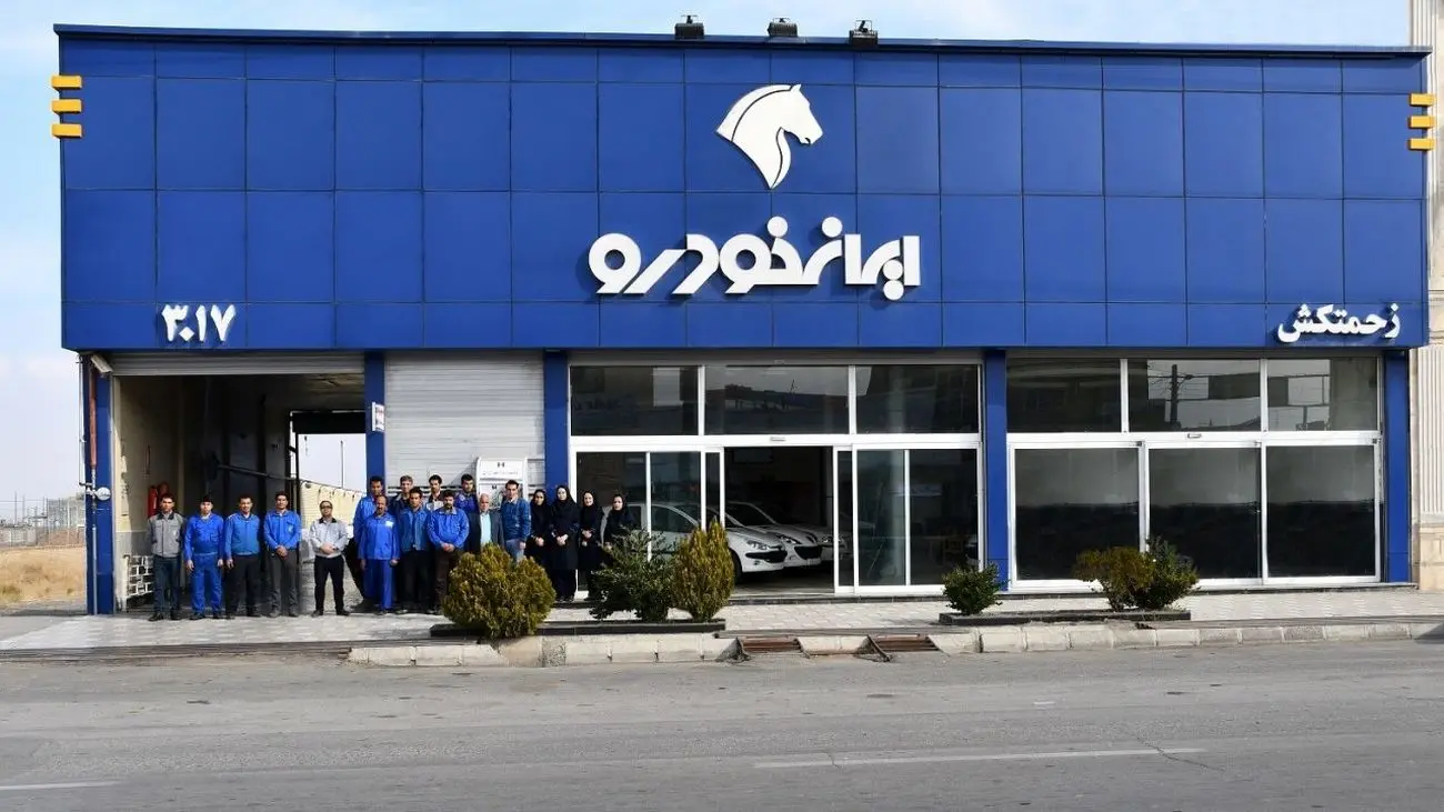 خبر مهم ایران خودرو برای متقاضیان / مهلت تکمیل وجه اعلام شد