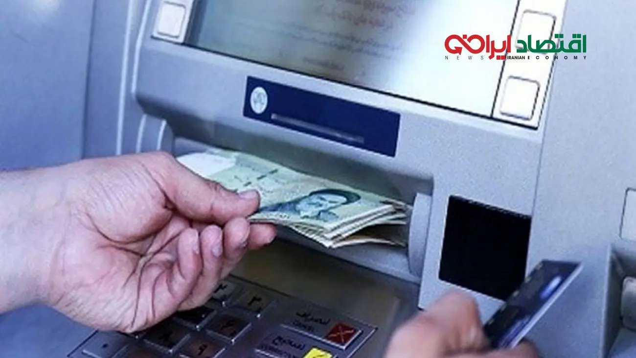 واریز یارانه نقدی بهمن ماه تغییر کرد / چگونه با کد ملی دهک بندی یارانه را مشاهده کنیم؟