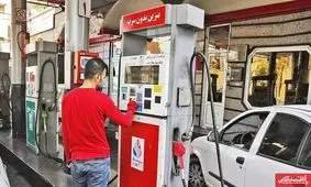 طرح سه‌نرخی بنزین مقدمه گرانی‌های بیشتر است / با مردم صادق باشید،بگویید می‌خواهید قیمت را افزایش دهید