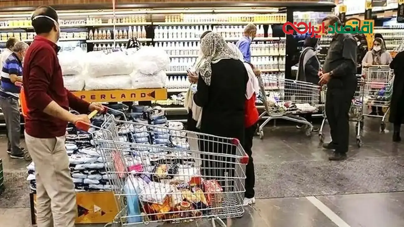 مبلغ جدید کالابرگ برای دهکهای 1 تا 3/ جزئیات افزایش 300 تا 200 هزار تومان!