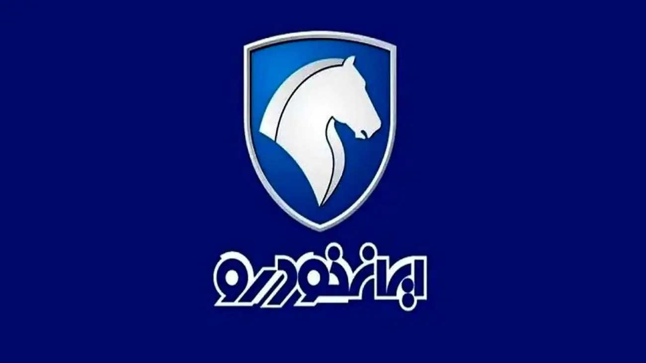 پیش فروش جدید ایران خودرو / این خودرو قدرتمند را با قیمت کارخانه بخرید