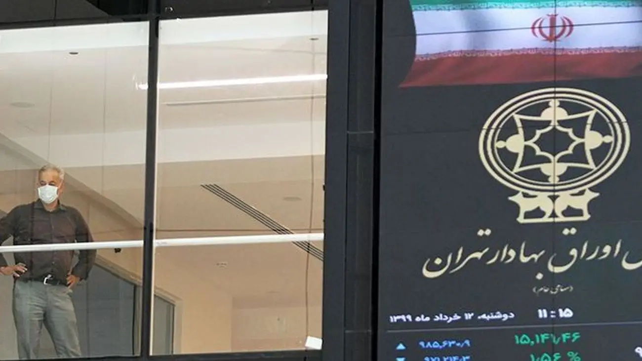 بورس فردا تعطیل شد