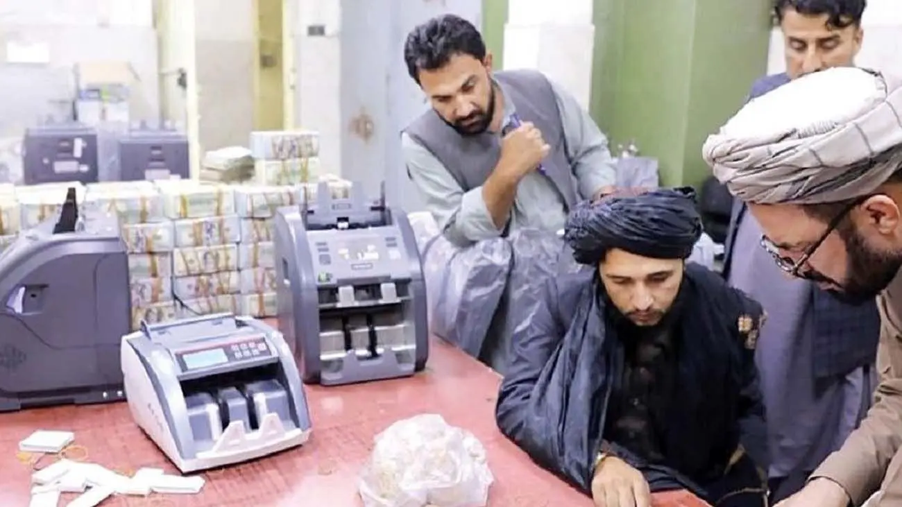 افغانی افغانستان به تومان امروز چند؟