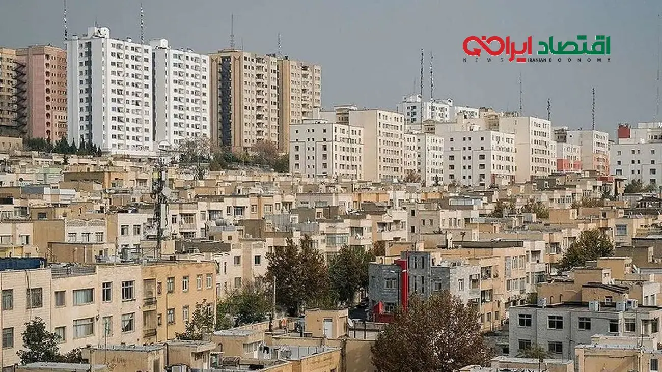 قیمت روز آپارتمانهای زیر 40 متر در تهران