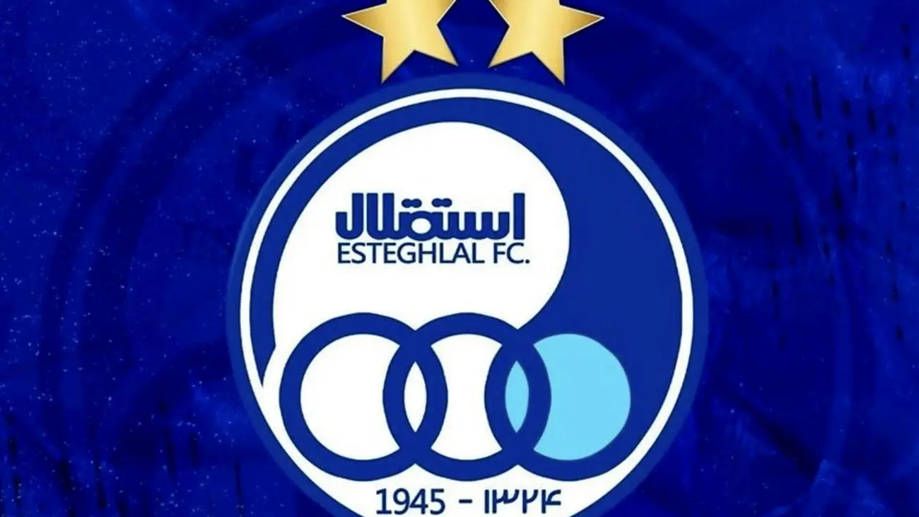 بالاخره رقم قرارداد استقلال با همراه اول چقدر است؟