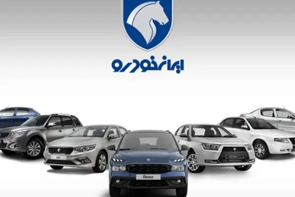 قیمت محصولات ایران‌خودرو امروز یکشنبه ۳۱ فروردین ۱۴۰۴/ رانا پلاس چند؟