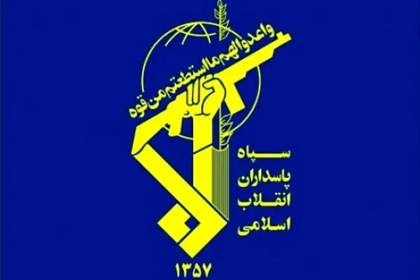 فوری؛ اطلاعیه جدید سپاه پاسداران: یک تیم تروریستی در راسک شناسایی شد