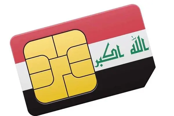 قیمت سیم‌کارت عراقی چقدر است؟