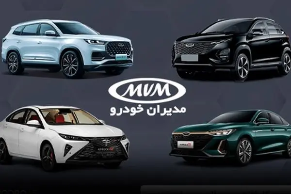 6 محصول جدید مدیران خودرو در فروش ویژه امروز + جدول قیمت