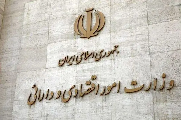 موجودی خزانه تقریبا هیچ یا چقدر؟