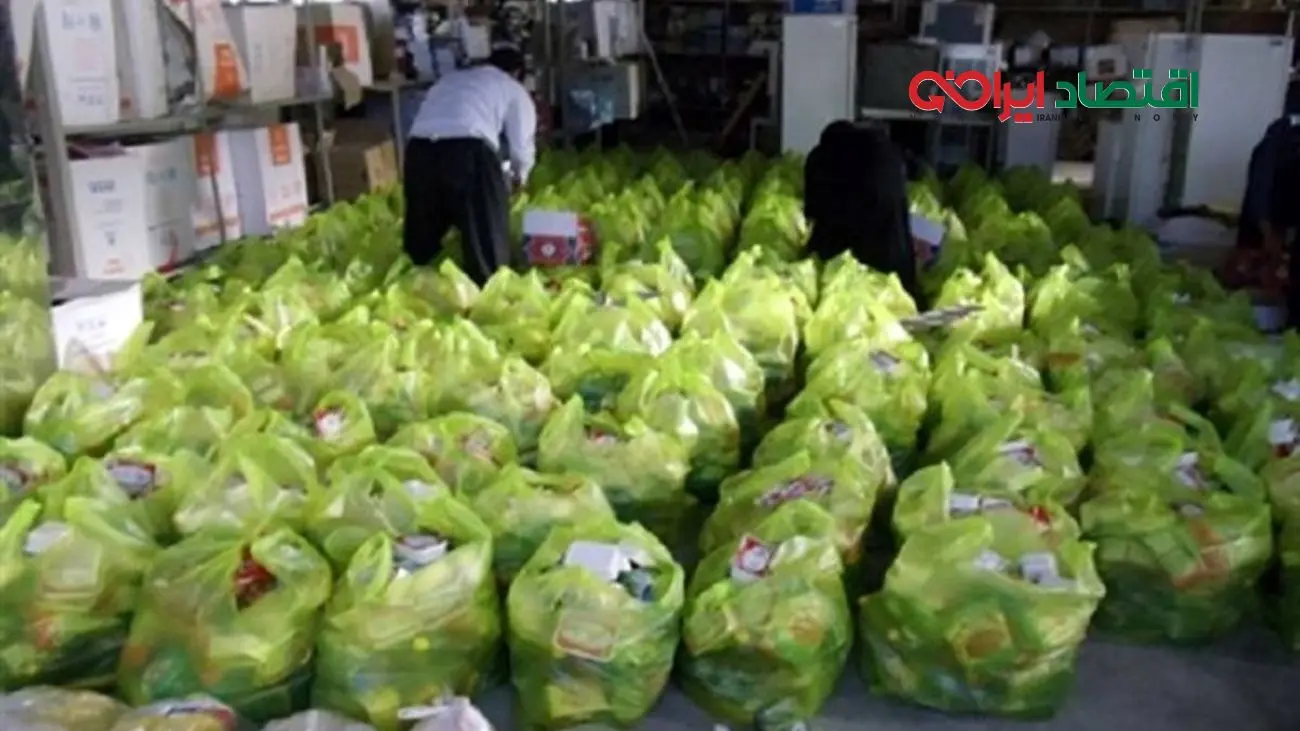 توزیع سبد غذایی ۷۰۰ هزار تومانی در آذرماه؛ جزئیات و مشمولان+ فیلم