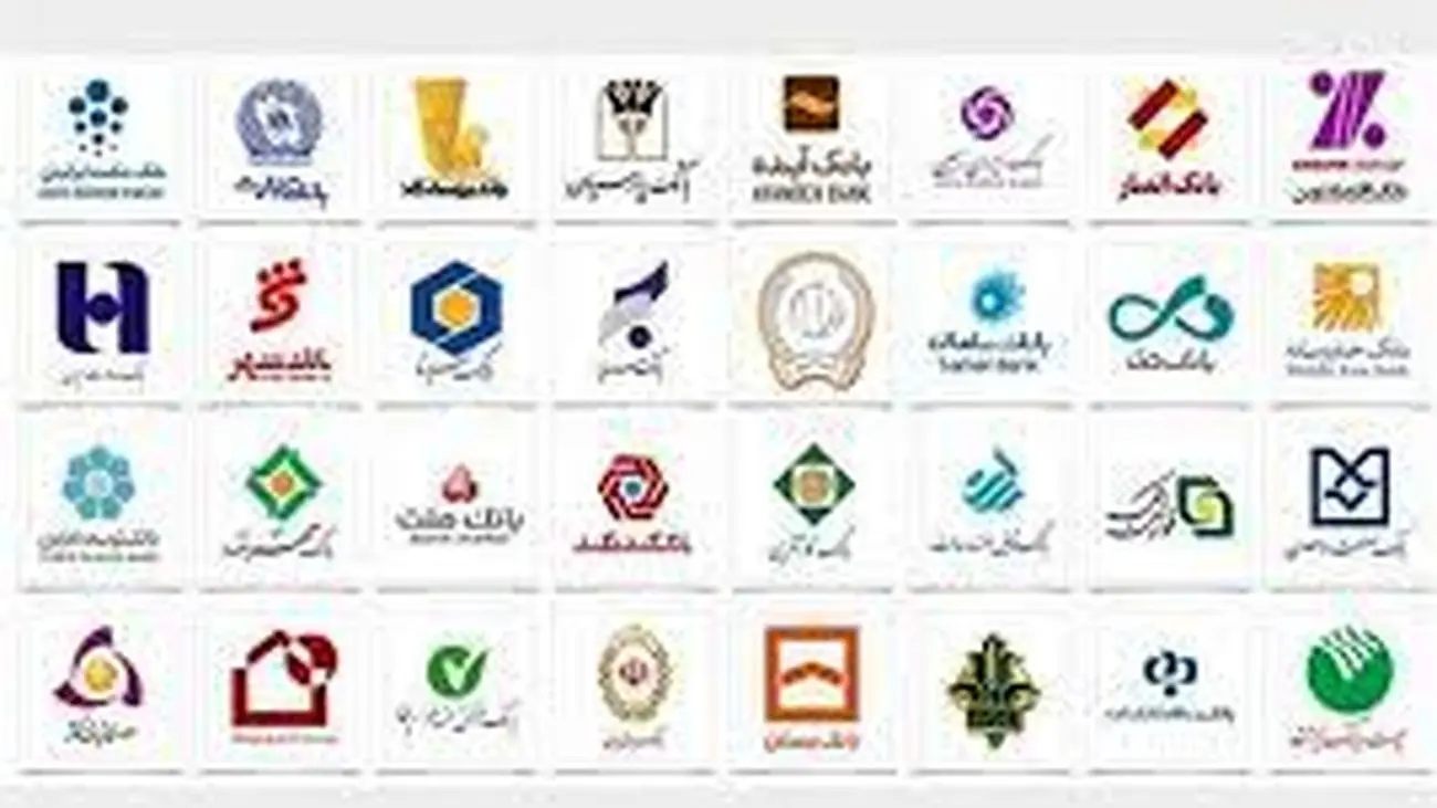 بیشترین سپردهها در کدام بانک؟