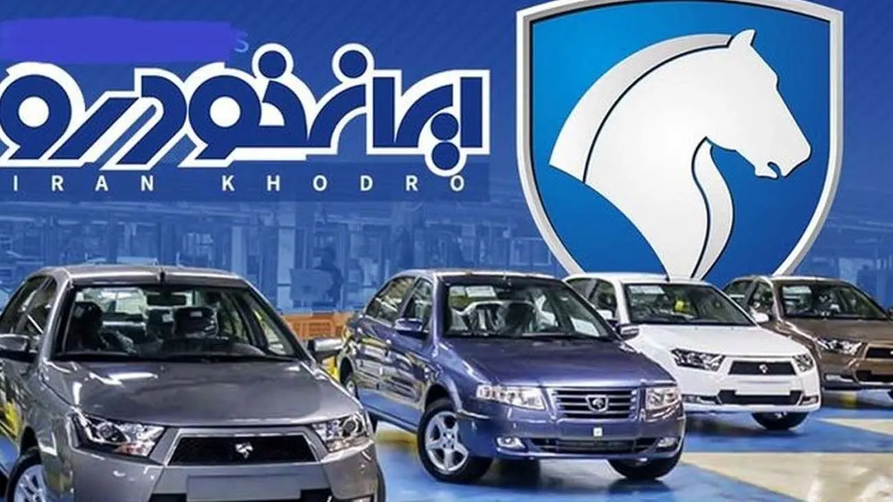 قیمت جدید کارخانه ای ایران خودرو ویژه مهرماه اعلام شد / پژو ۲۰۷ سقف شیشه ای چقدر شد؟ +جدول