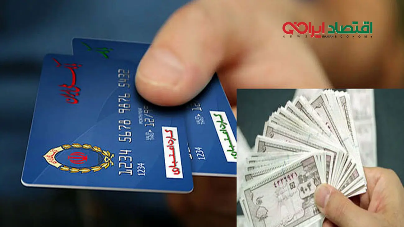 شارژ کالابرگ الکترونیکی با این کد دستوری