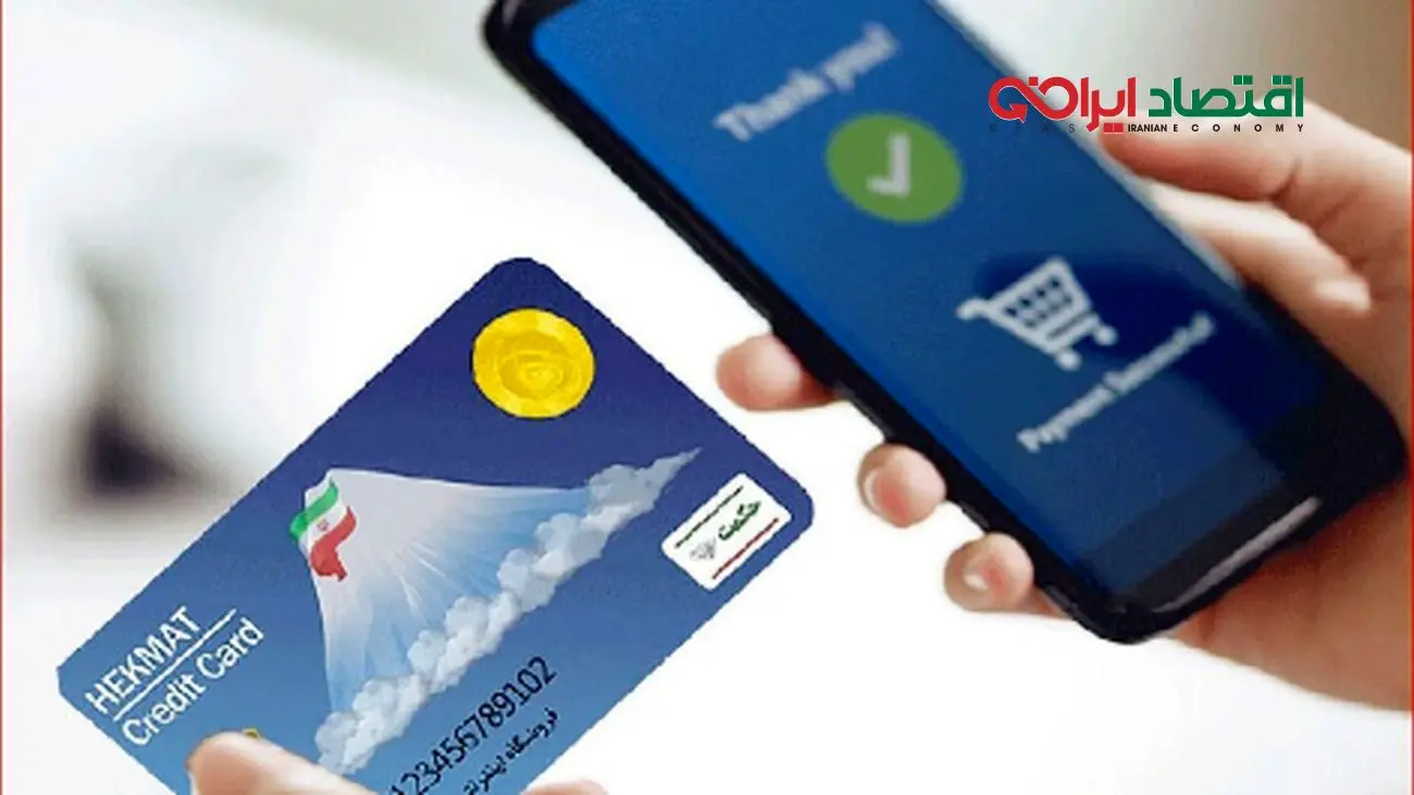 واریز ۲ میلیون و ۶۰۰ هزار تومانی برای بازنشستگان؛ کارت‌ها شارژ شد!