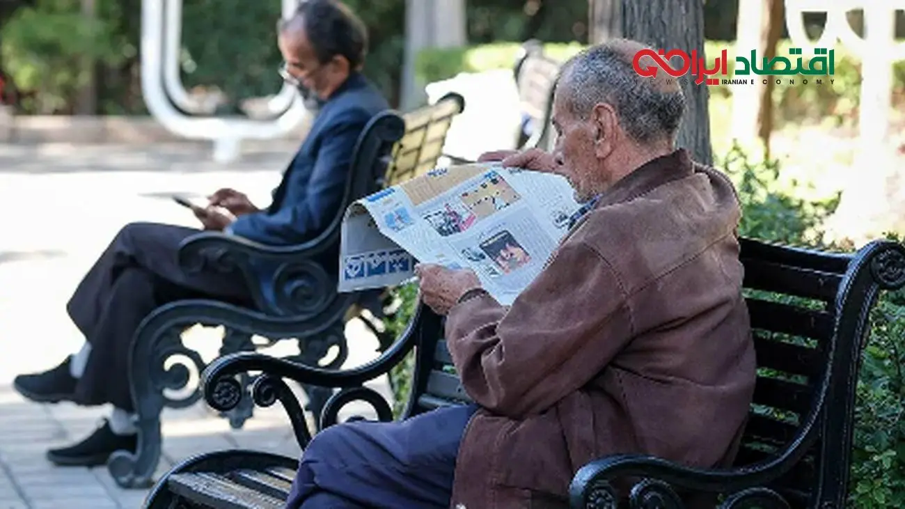 حقوق بازنشستگان تامین اجتماعی این هفته بدون تأخیر واریز میشود