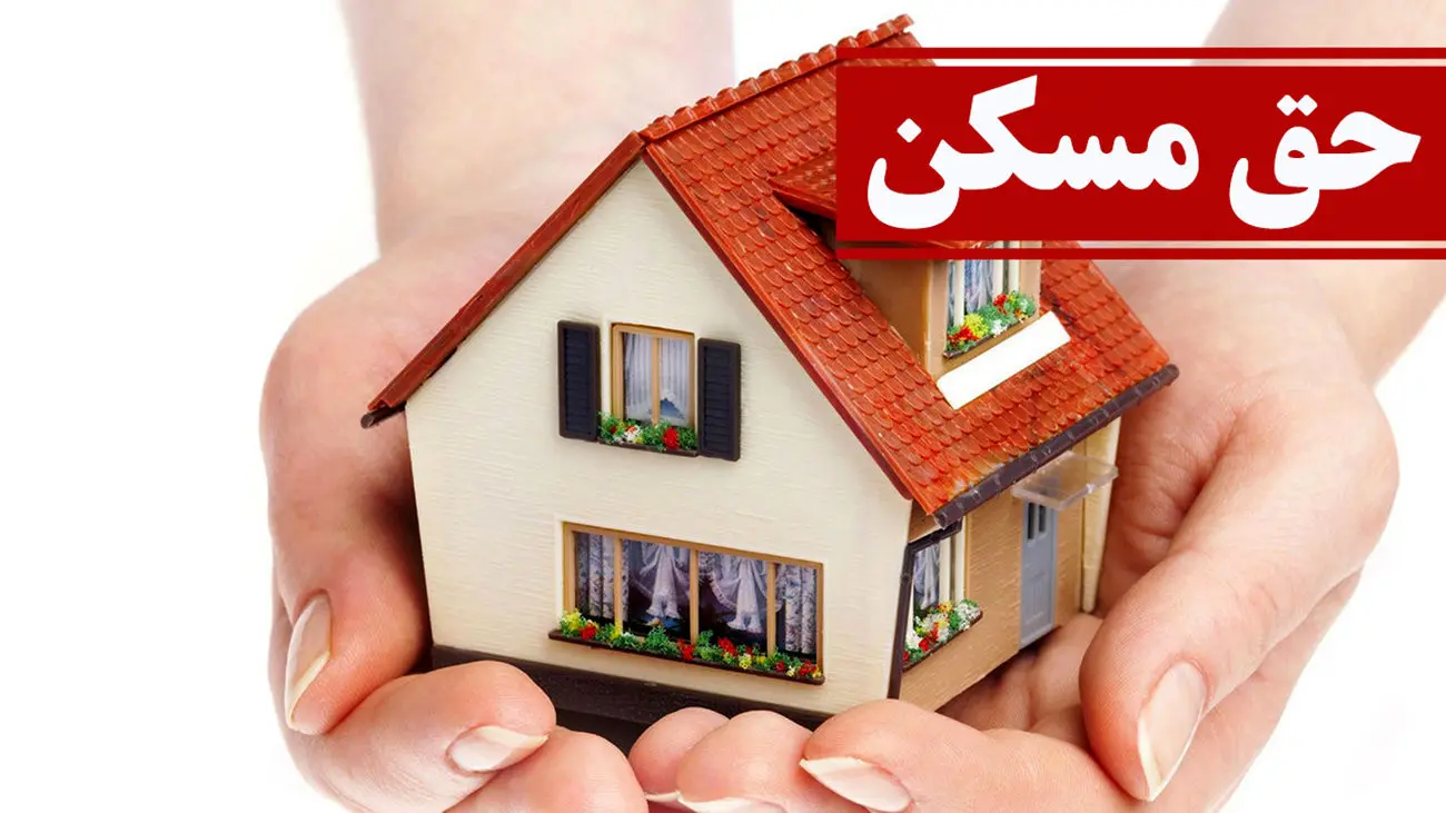 شوک جدید / افزایش حق مسکن کارگران منتفی شد