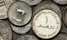 قیمت درهم امارات امروز یکشنبه 27 مهر 1404