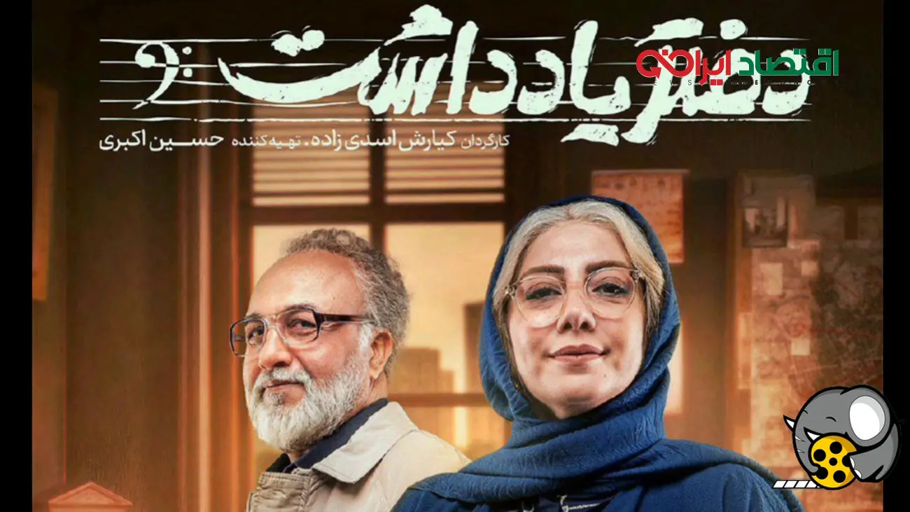 افشای نسبت فامیلی نزدیک رضا داوودنژاد با همسر رضا عطاران / عمرا اگر می دانستید !