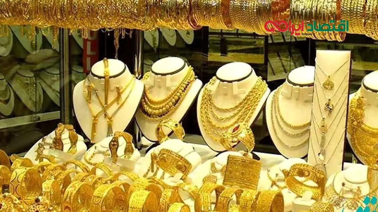 قیمت طلا و سکه امروز دوشنبه ۱۳ اسفند ۱۴۰۳/قیمت طلا کاهش یافت