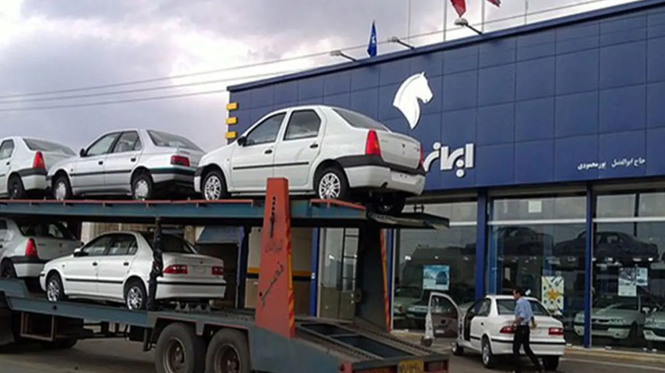 حراج پرفروش ترین خودرو ایران خودرو از فردا / بدون قرعه کشی با قیمت کارخانه صاحب خودرو شوید + شرایط