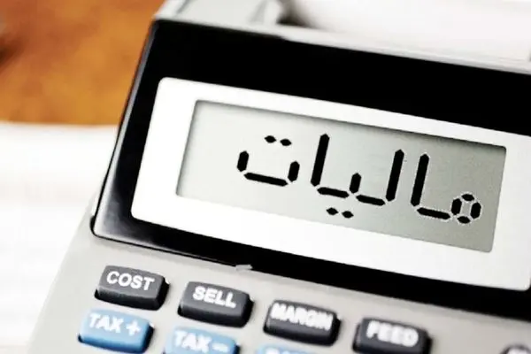 دلالی زیر تیغ قانون جدید مالیاتی + جزییات