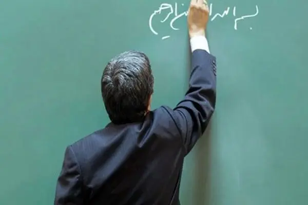 خبر خوش برای فرهنگیان/ وام‌های جدید با شرایط ویژه و سود ۴ درصد
